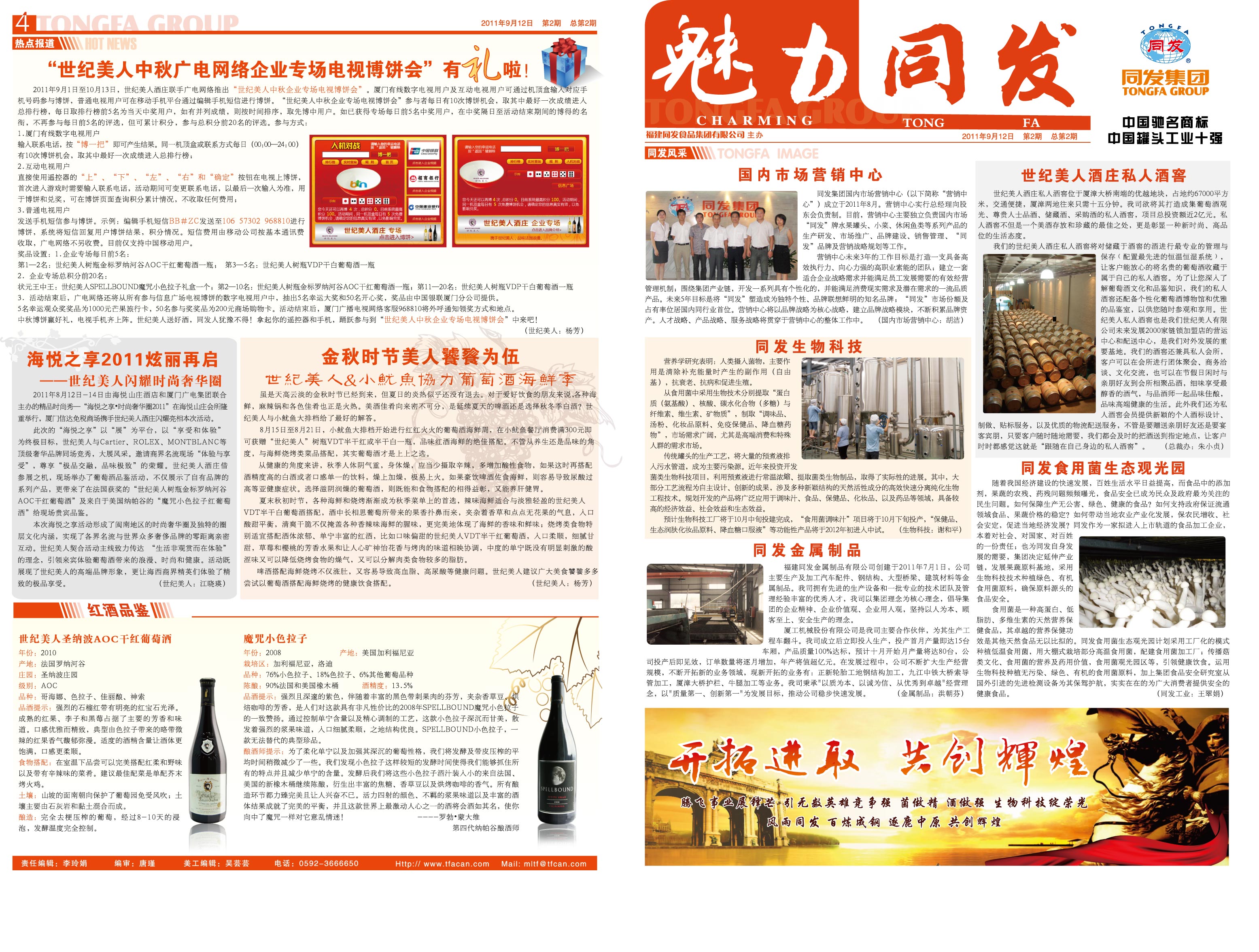 鉴黑担保网(jhdbw)·最具权威唯一维权担保平台