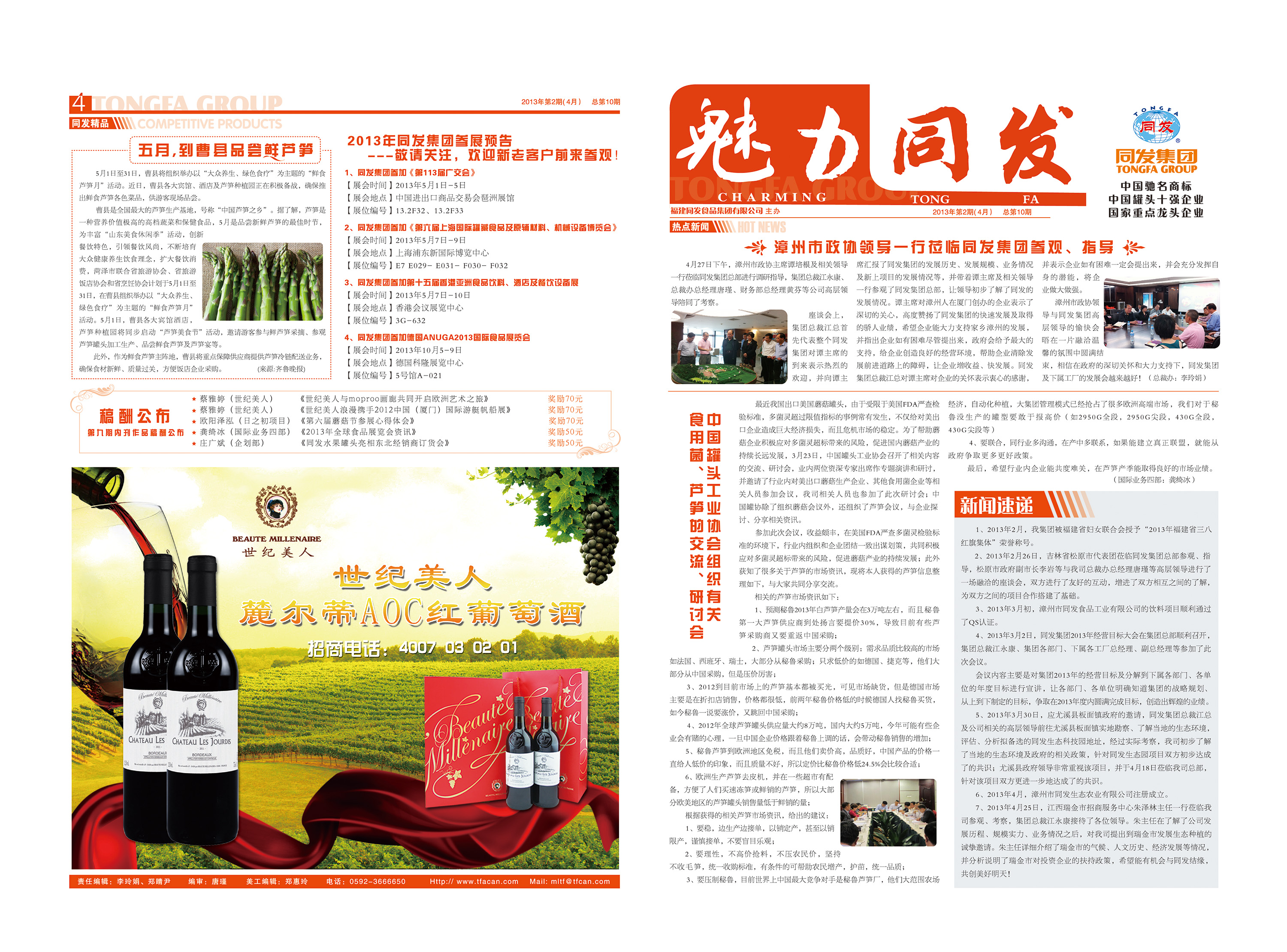 鉴黑担保网(jhdbw)·最具权威唯一维权担保平台