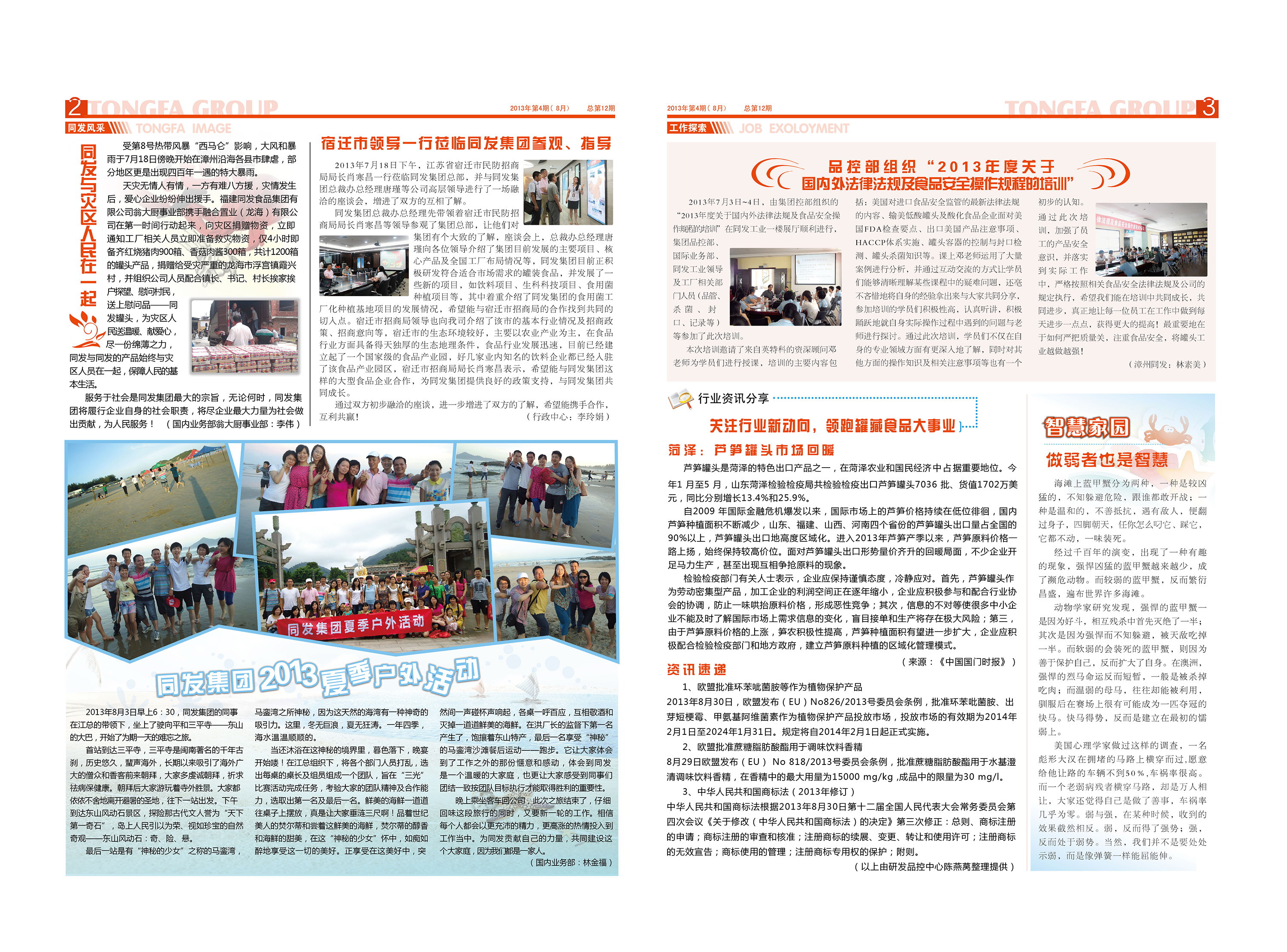 鉴黑担保网(jhdbw)·最具权威唯一维权担保平台