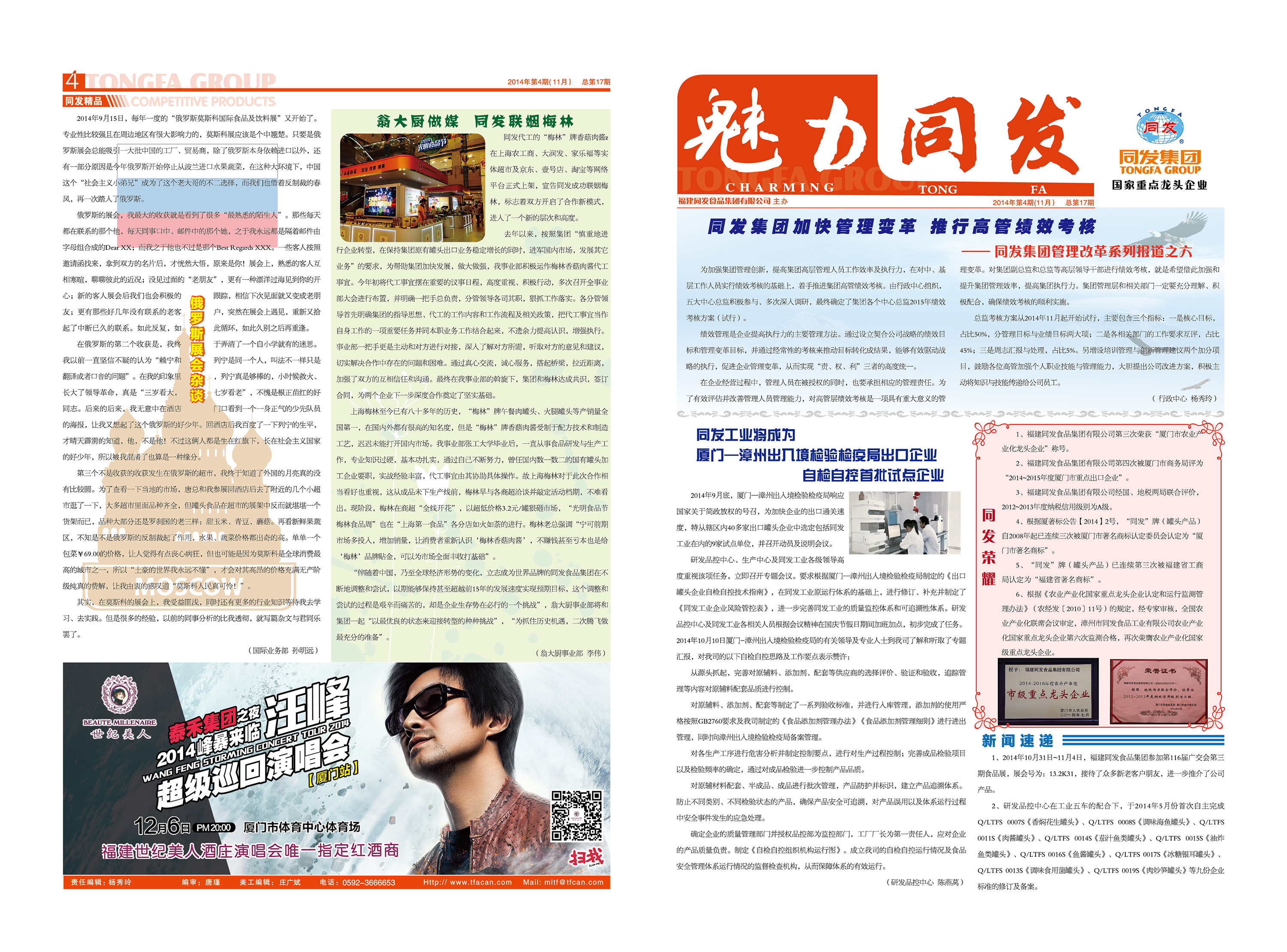 鉴黑担保网(jhdbw)·最具权威唯一维权担保平台