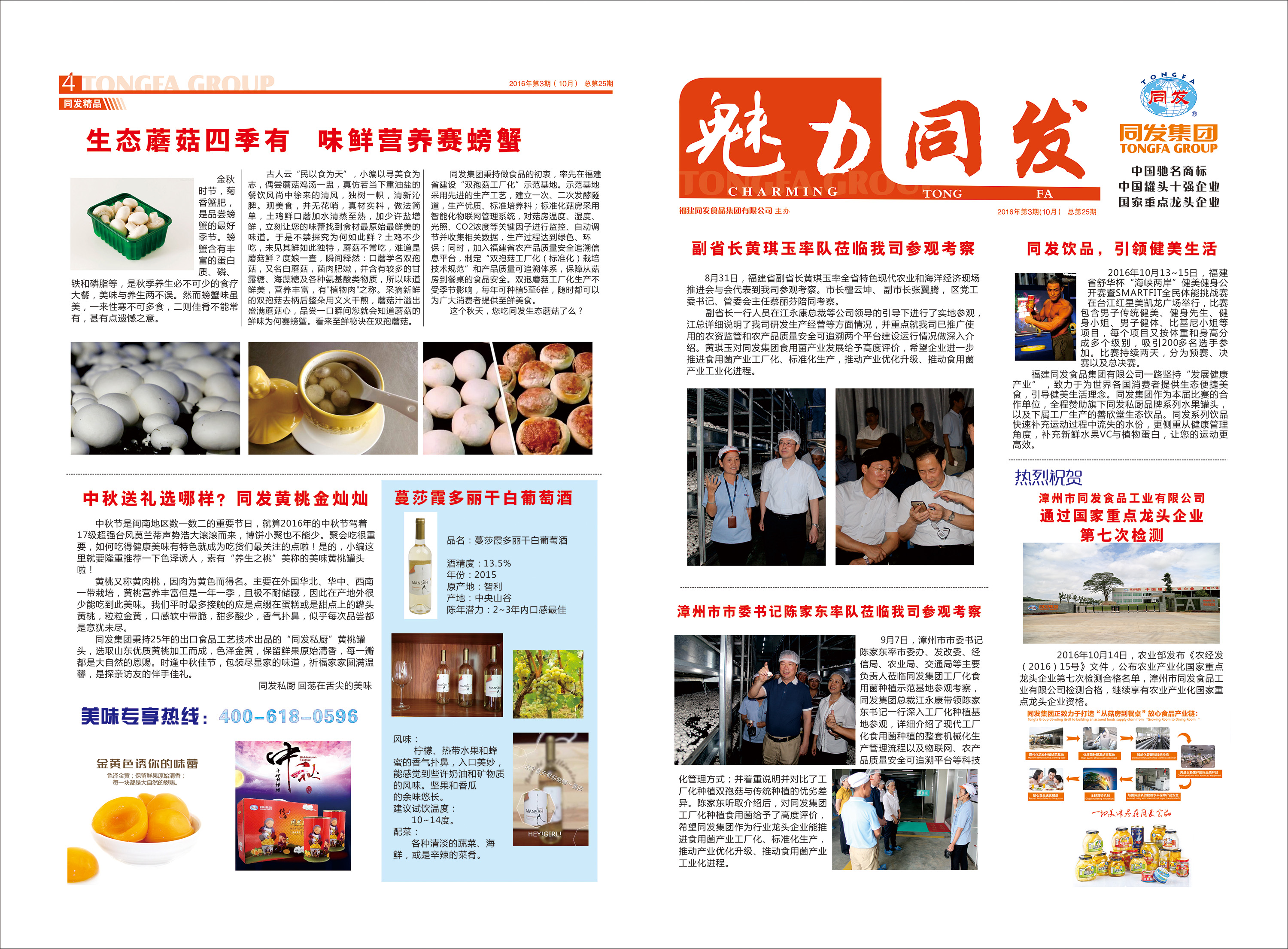 鉴黑担保网(jhdbw)·最具权威唯一维权担保平台
